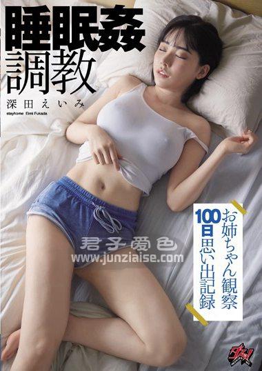 深田咏美DASD-742ed2k磁力链接迅雷下载地址在线观看