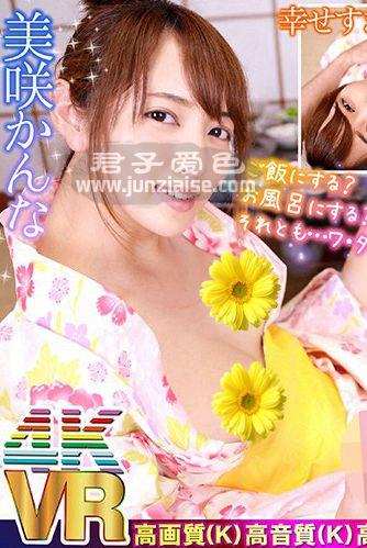 DBVR-011 美咲佳奈