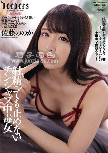 NODFDM-025ed2k磁力链接迅雷下载地址在线观看