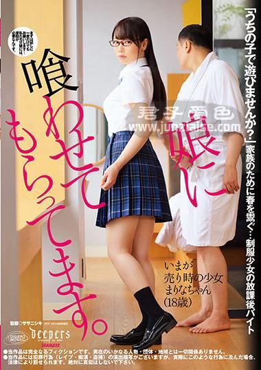 DFE-056ed2k磁力链接迅雷下载地址在线观看