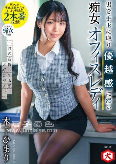 DNJR-080ed2k磁力链接迅雷下载地址在线观看
