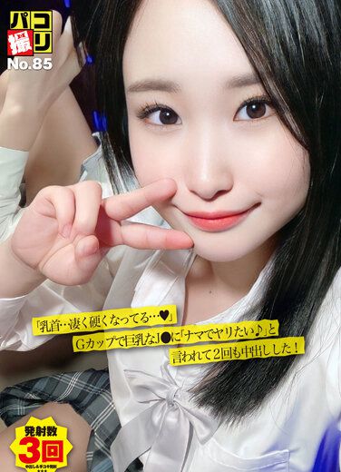 DORI-085ed2k磁力链接迅雷下载地址在线观看
