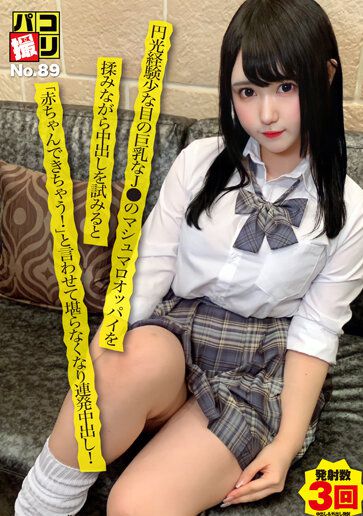 DORI-089ed2k磁力链接迅雷下载地址在线观看
