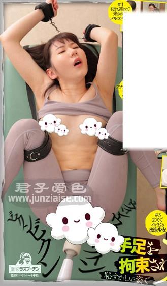 DRPT-014 NONO