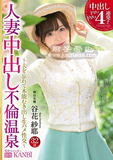 DTT-058ed2k磁力链接迅雷下载地址在线观看