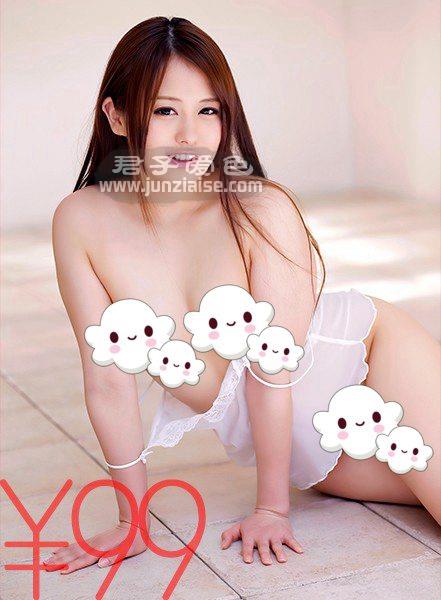 DV-1557 伊东红