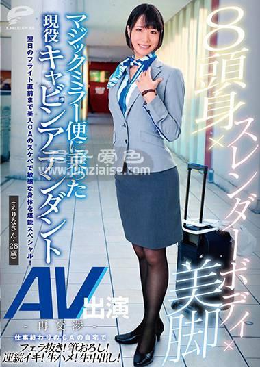 DVDMS-529 