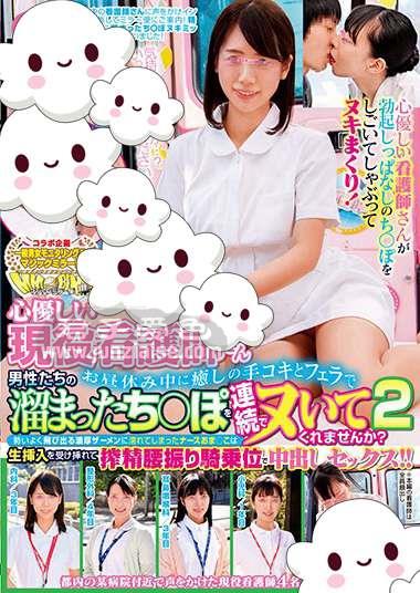 DVDMS-533 