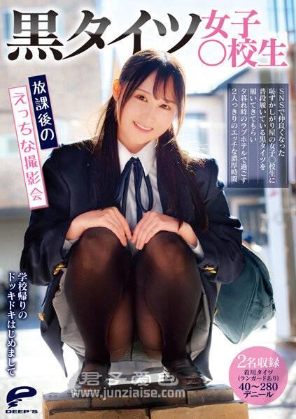 DVDMS-811 