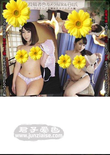 DWD-041 