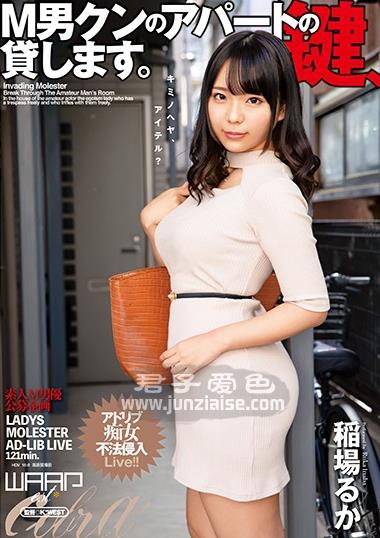 稻场流花EKW-067ed2k磁力链接迅雷下载地址在线观看