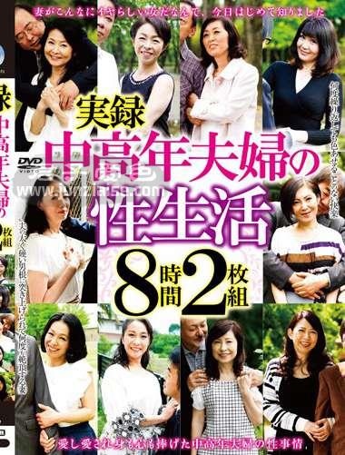 EMAF-557 