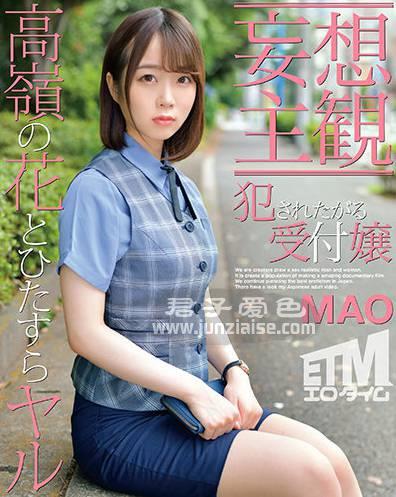 ETQR-276ed2k磁力链接迅雷下载地址在线观看