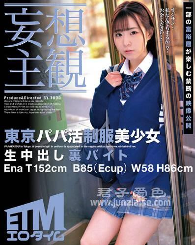 ETQR-357ed2k磁力链接迅雷下载地址在线观看