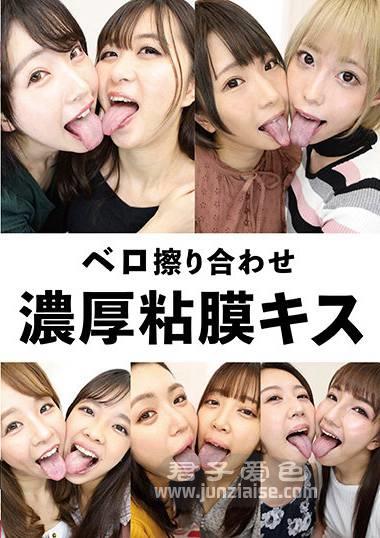 EVIS-395 NO皆月光,川菜美铃
