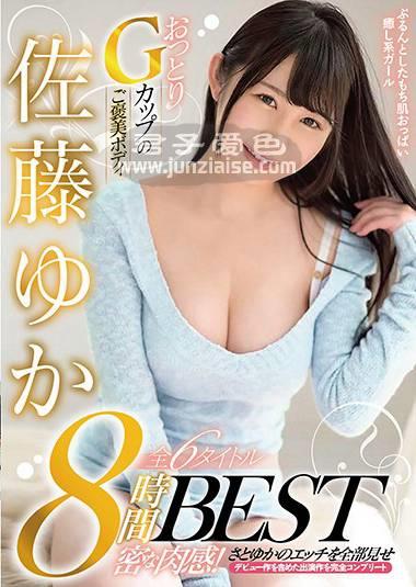FCDSS-003 