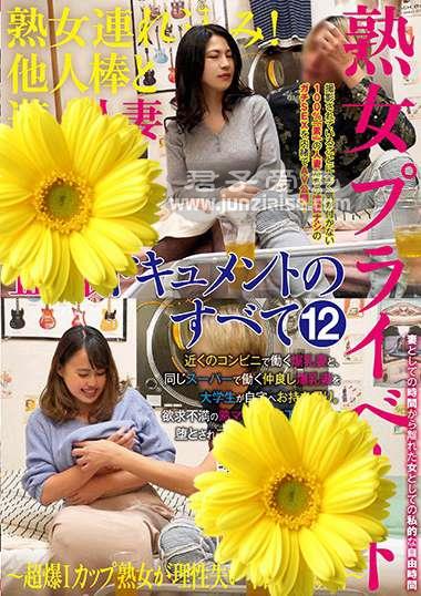 FFFS-015 