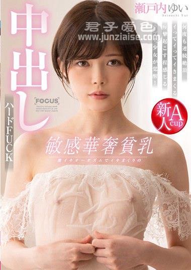 NOFOCS-066ed2k磁力链接迅雷下载地址在线观看