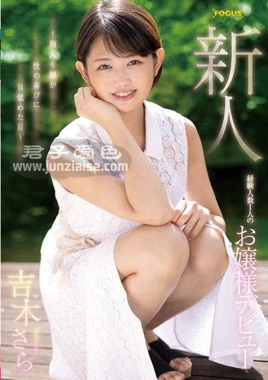 NOFOCS-072ed2k磁力链接迅雷下载地址在线观看