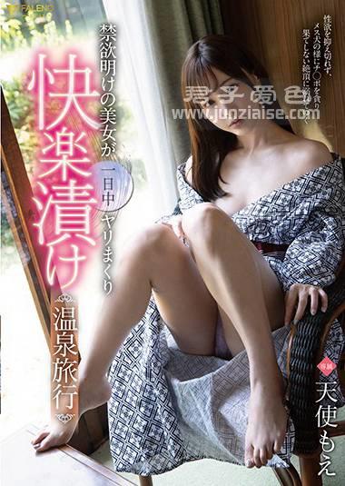 FSDSS-108 天使萌