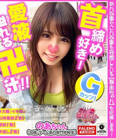 FTHT-072 