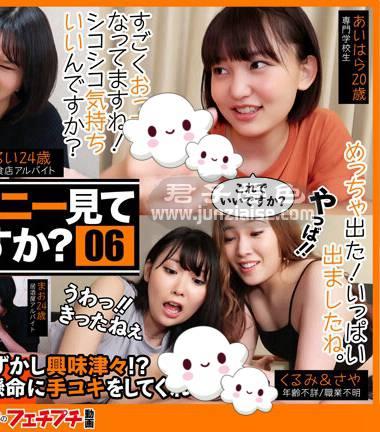 FTHT-074 