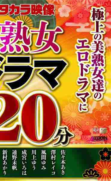 佐佐木亚希FTKR-001ed2k磁力链接迅雷下载地址在线观看