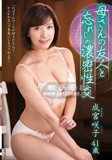 FUGA-043 