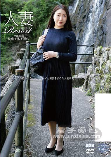 GBSA-069 