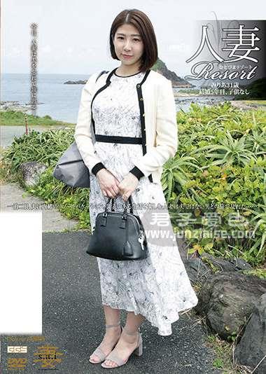 GBSA-076 