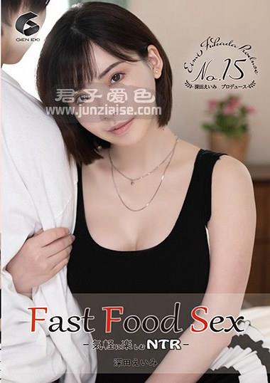 GENM-047 深田咏美