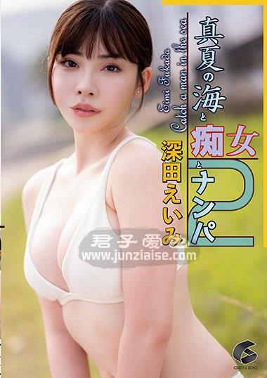 深田咏美GENM-055ed2k磁力链接迅雷下载地址在线观看