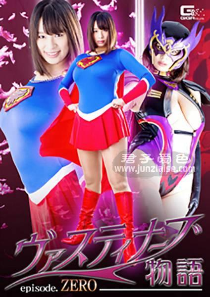 GHKP-079 春菜花,横山美玲,樱千波