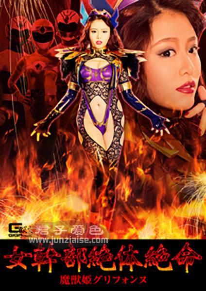 滨崎真绪GHKP-084ed2k磁力链接迅雷下载地址在线观看