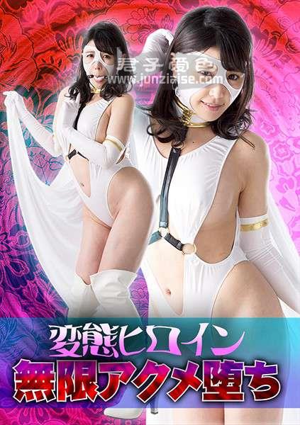 GHKQ-003 新村晶