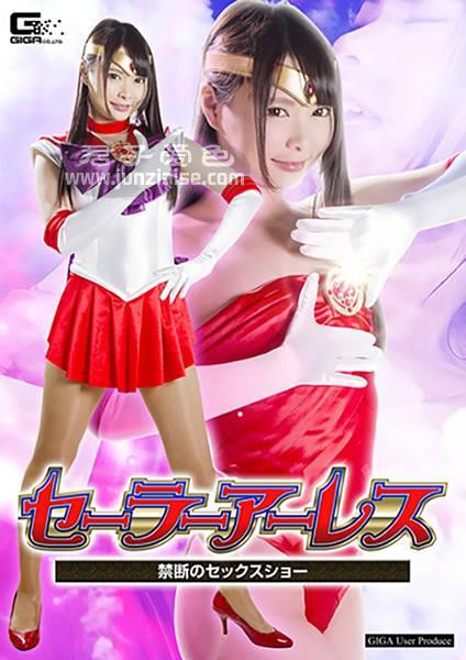 夏芽爱莉GHKQ-044ed2k磁力链接迅雷下载地址在线观看