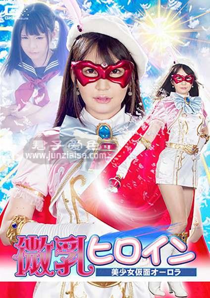 GHKQ-063 小谷实