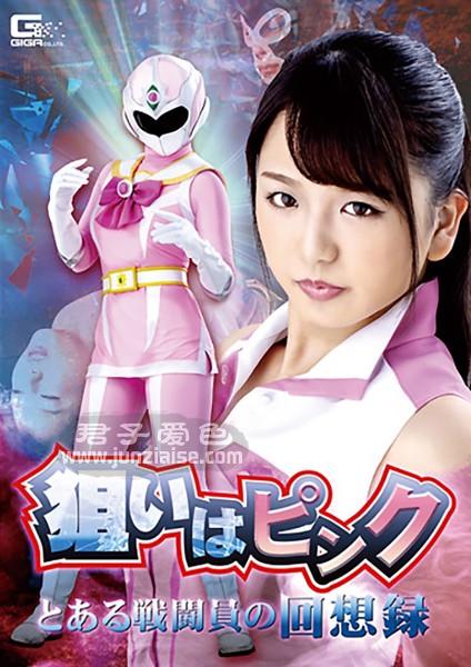 北川莉子GHKQ-086ed2k磁力链接迅雷下载地址在线观看
