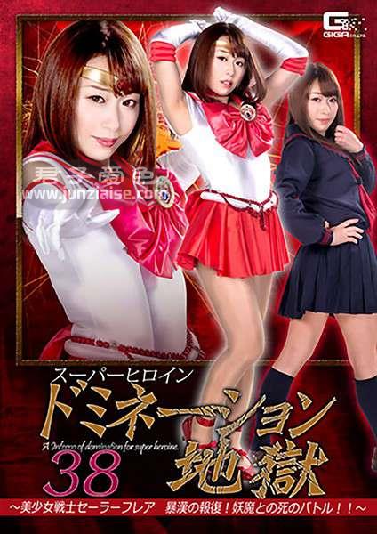 GHKR-025 