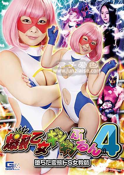 GHKR-029 原美织,美咲结衣