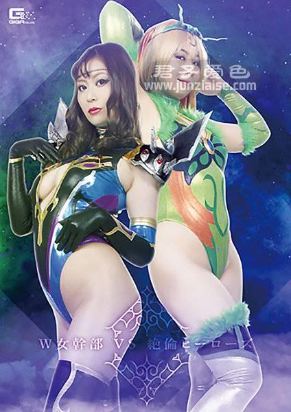 葵百合香GHKR-038ed2k磁力链接迅雷下载地址在线观看
