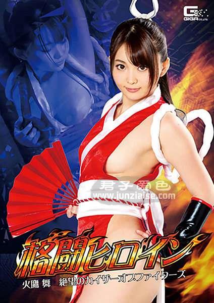 妃月留衣GHKR-048ed2k磁力链接迅雷下载地址在线观看