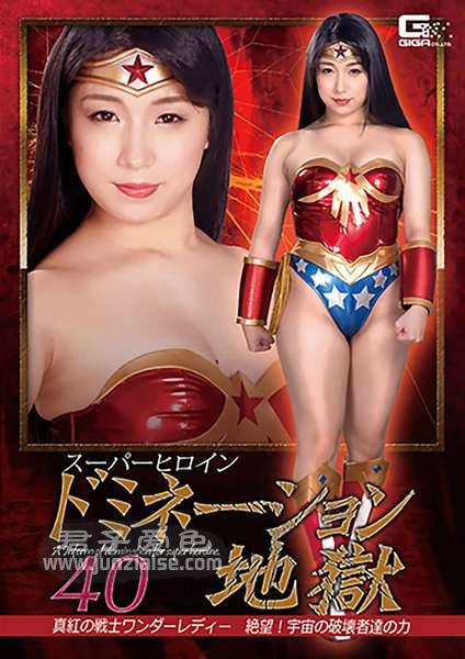 GHKR-059 NO