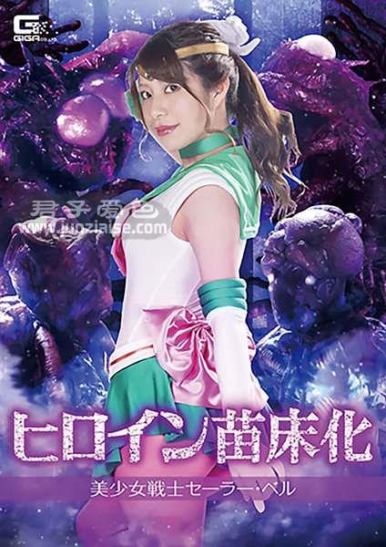 工藤真奈美GHKR-065ed2k磁力链接迅雷下载地址在线观看