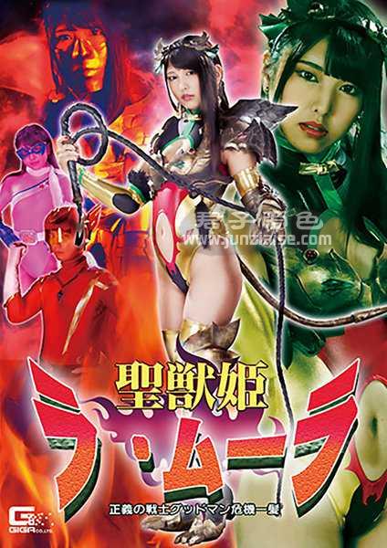 仓木诗织GHKR-066ed2k磁力链接迅雷下载地址在线观看