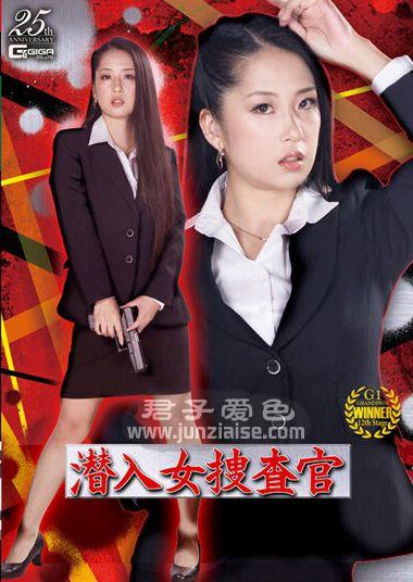 铃木里美GHLS-081ed2k磁力链接迅雷下载地址在线观看