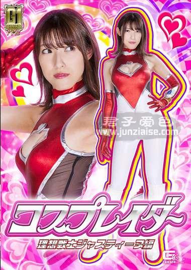 森泽耶（饭冈佳奈子）GIGP-003ed2k磁力链接迅雷下载地址在线观看