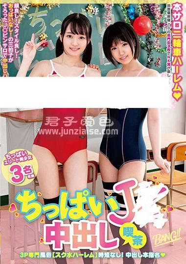 GNAB-022 