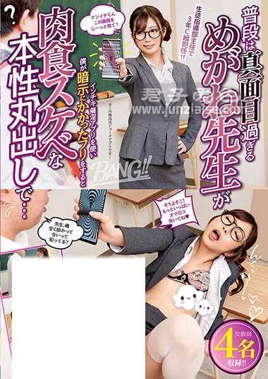 GNAB-032 