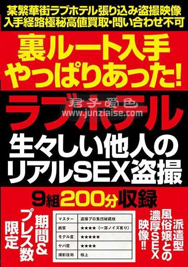 GODR-960 